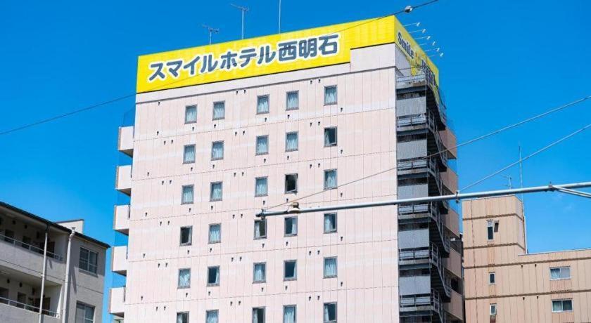Smile Hotel Nishi-Akashi Exterior foto