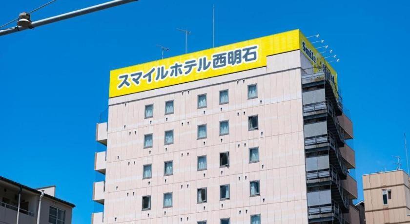 Smile Hotel Nishi-Akashi Exterior foto